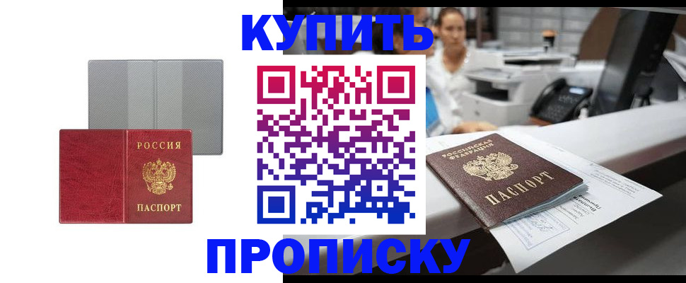 миграционный учет в Михайлове